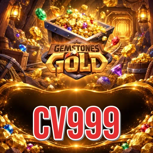 Screenshot 2 - cv999 Features