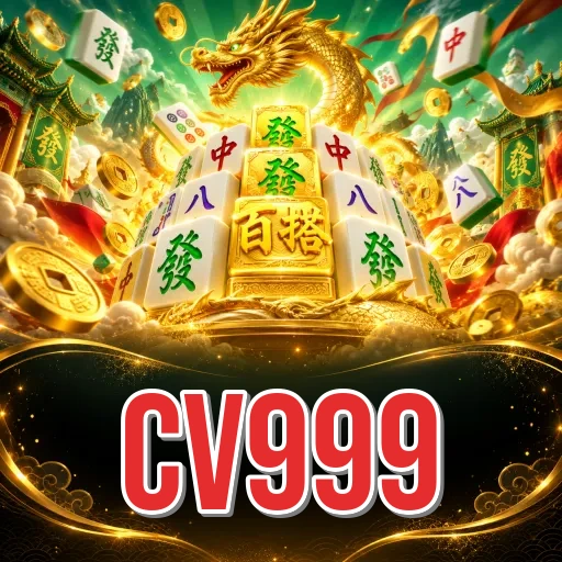 স্ক্রিনশট ১ - cv999 হোম স্ক্রিন