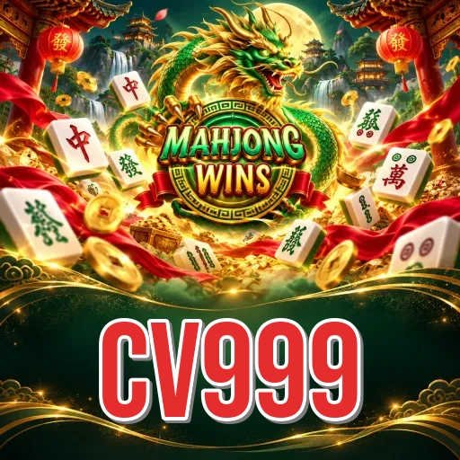 Screenshot 1 - cv999 Home Screen