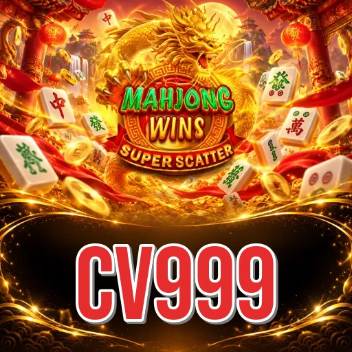Screenshot 1 - cv999 Home Screen
